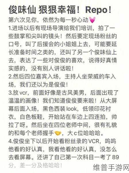梦幻西游网页版，龚俊礼包码大揭秘及超强攻略