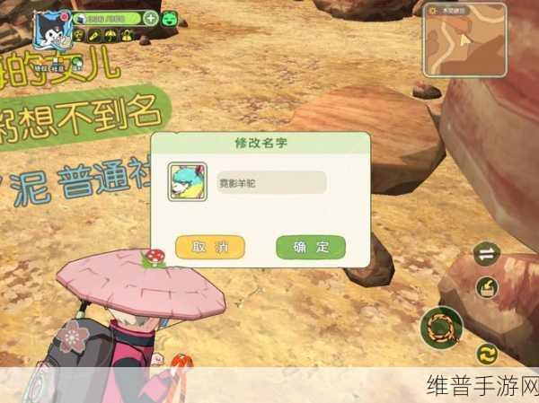小森生活彩色羊驼刷新时间间隔全解析