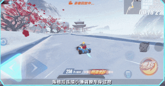 QQ飞车手游，掌握弯道漂移技巧，领跑赛道新攻略
