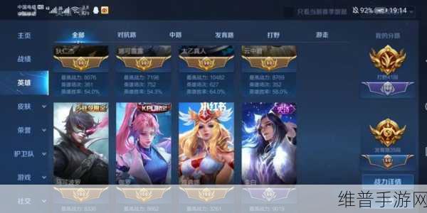 王者荣耀同城对战全攻略，携手同城战友，共赴荣耀战场