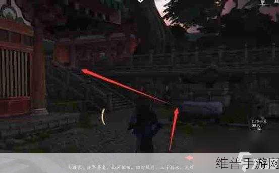 燕云十六声，探秘主线任务的精彩之旅