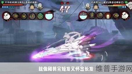 探寻火影忍者手游中的原本早期结局深度攻略