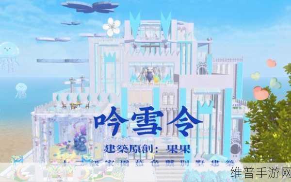 创造与魔法，家园升级后扩建地基全攻略
