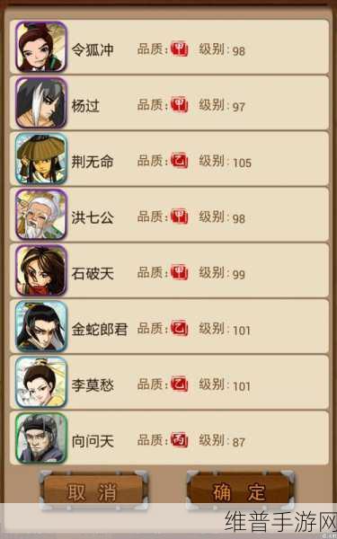 大掌门2血战玩法深度解析，为何未获得属性加成？