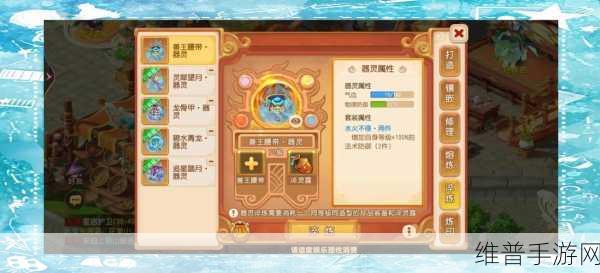 梦幻西游手游仙族门派优选策略与资源管理高效利用避浪费指南