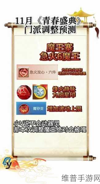 梦幻西游手游仙族门派优选策略与资源管理高效利用避浪费指南