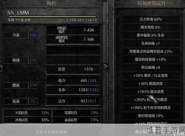 黑魂 2 法师装备全解析，制霸游戏的必备选择