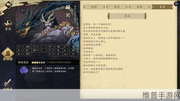 天地劫，幽城再临 罗渊女皇魂石深度解析