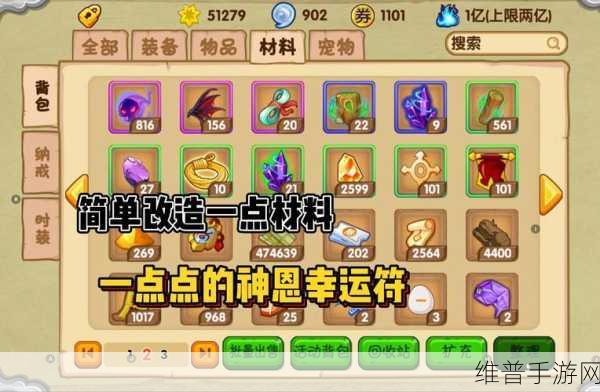 造梦西游 OL 快速回蓝秘籍大公开