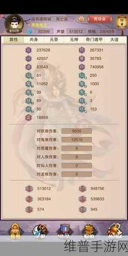 想不想修真手游，宠物能力增强秘籍大公开