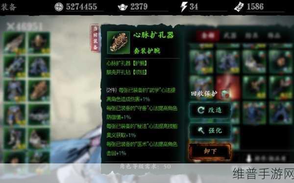 影之刃3奥义开启深度攻略，解锁角色终极力量的钥匙