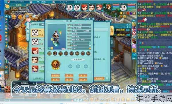 神武 3 手游，耐大唐的致胜秘诀与加点策略