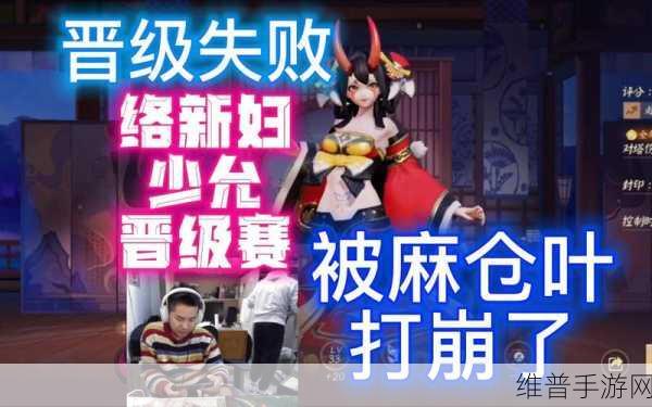 决战平安京络新妇出装全攻略，从前期到后期的完美搭配