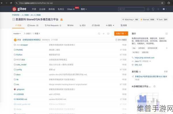 蚂蚁数科CTO王维观点解读，技术创新如何赋能手游数据攻略价值最大化