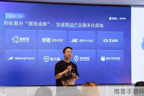 蚂蚁数科CTO王维观点解读，技术创新如何赋能手游数据攻略价值最大化