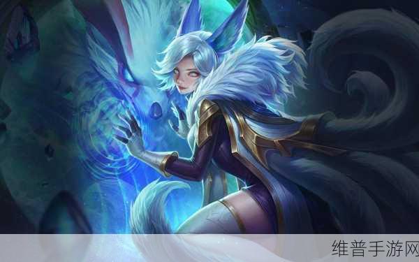 掌控魔法之力，传说对决莉莉安玩法全解析