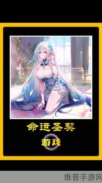 命运圣契剪刀新娘技能深度解析与实战运用