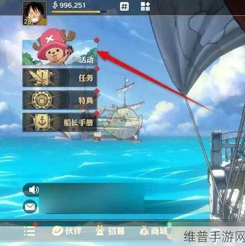 航海王启航B级宝藏揭秘，撒谎布——策略战斗中的不可多得奇兵之选