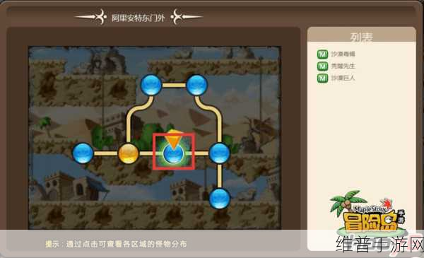 冒险岛手游破裂星块位置全揭秘