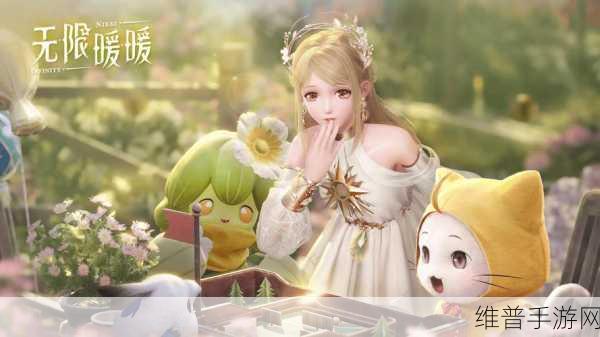 无限暖暖预约指南，轻松开启奇幻换装之旅