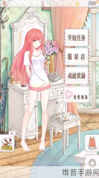 无限暖暖预约指南，轻松开启奇幻换装之旅