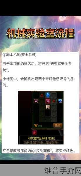 DNF 改版后机械战神七 boss 深度解析