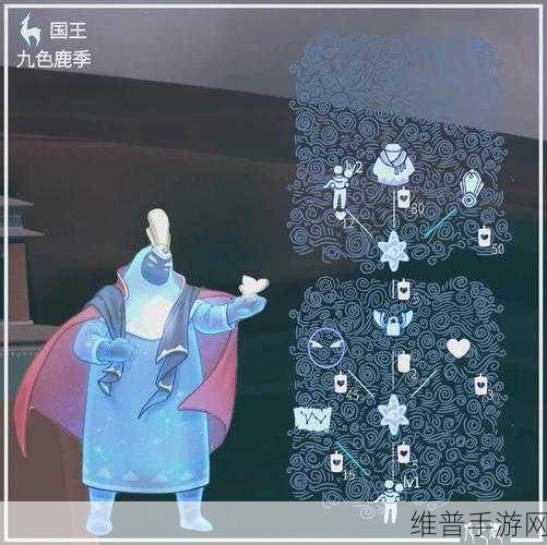 光遇九色鹿季舞蛇人先祖兑换物品全解析