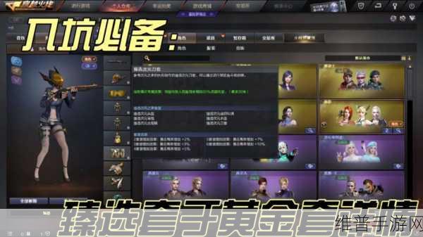 CF手游荒岛特训，雷霆峭壁BOSS挑战全攻略及心得深度分享