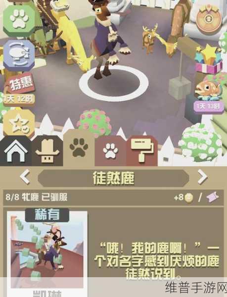 疯狂动物园中马尾辫的秘密与作用大揭秘