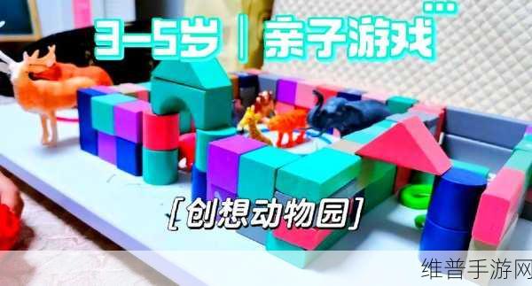 疯狂动物园中马尾辫的秘密与作用大揭秘