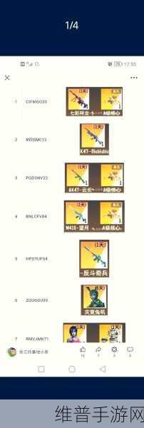 梦回凤歌2024最新兑换码全攻略,解锁丰厚奖励,畅享水墨策略之旅