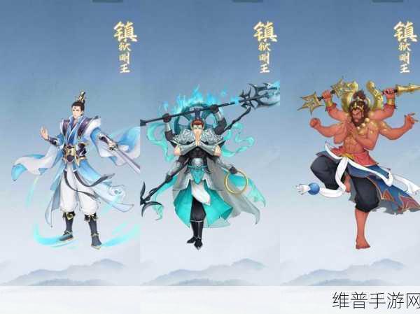 新仙剑奇侠传之挥剑问情最强阵容全览与深度解析