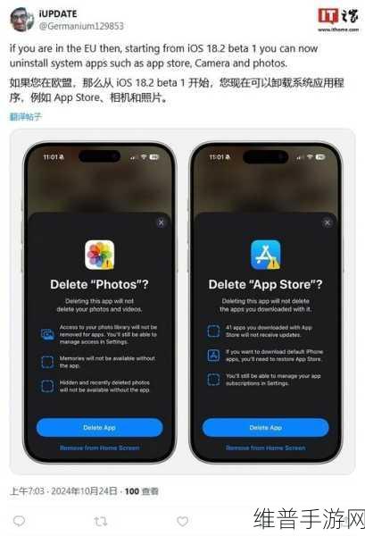 苹果App Store手游生态或迎巨变，欧盟重罚阴影下的合规挑战