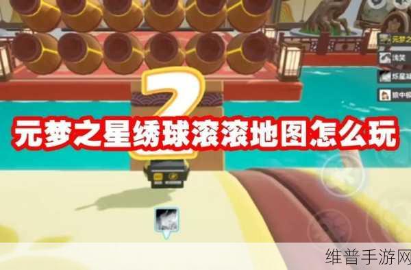 元梦之星听歌秘籍，畅听旋律的绝佳指南