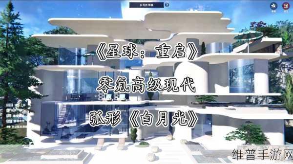 星球重启，解锁抽象的艺术全攻略