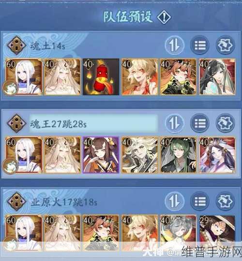 阴阳师光佑万世萤火同辉活动全攻略