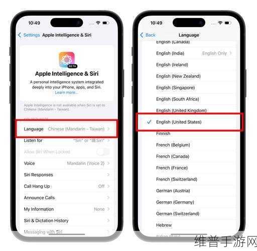 探索手游新境界，深入解析并继续测试Apple Intelligence功能