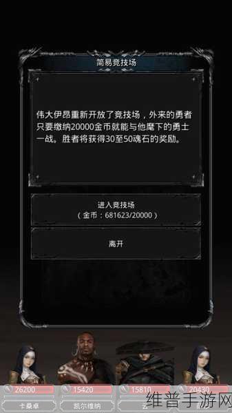 地下城堡2图16单光图腾高效通关策略全解析