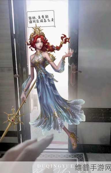 第五人格，垂泪神女皮肤获取全攻略
