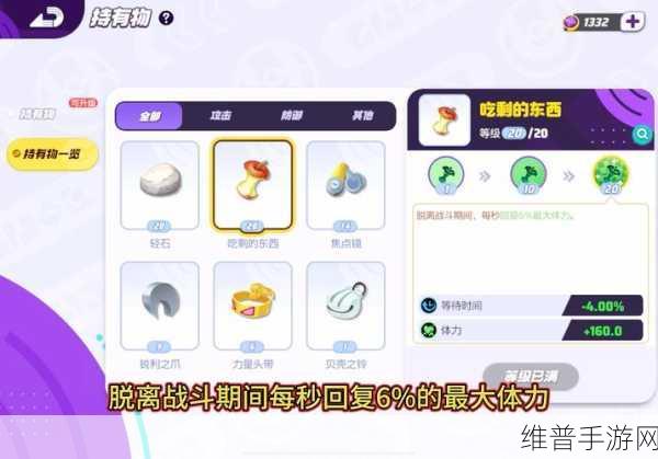 宝可梦大集结深度攻略，坦克型宝可梦强力推荐