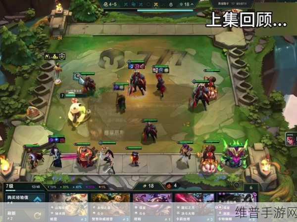 云顶之弈霸王腕豪深度攻略，制霸战场的霸主之道