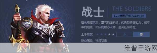 神曲世界坦克辅助阵容的超强攻略指南