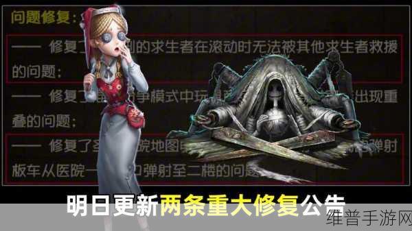 第五人格深度攻略，如何应对蜘蛛茧刑并成功救援？
