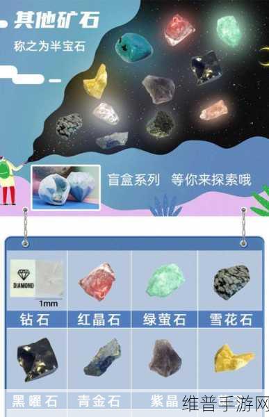 迷你世界探索,钻石靴子高效修复全攻略