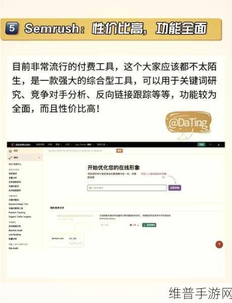 谷歌签核电购买协议下的手游公司攻略数据优化策略
