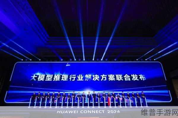 云从科技与华为合作新纪元，手游领域的智能化探索与机遇
