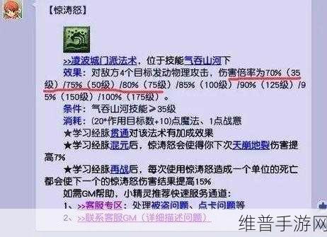 梦幻西游手游门派全攻略 制霸江湖秘籍