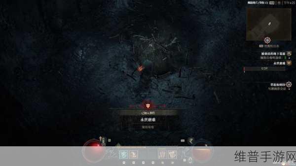 暗黑破坏神 4 苦咸的命运任务全攻略