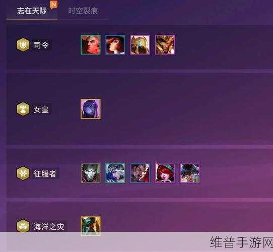 金铲铲之战时空裂缝新版神将枪全面攻略