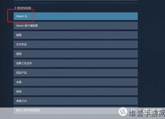 艾尔登法环Steam后台数据更新，或将迎来全新内容